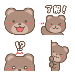 [LINE絵文字] ゆるふわ♪クマの絵文字の画像