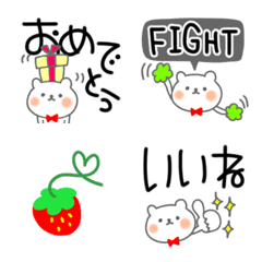 [LINE絵文字] ずーっと使える☆しろくま君とデカ文字の画像