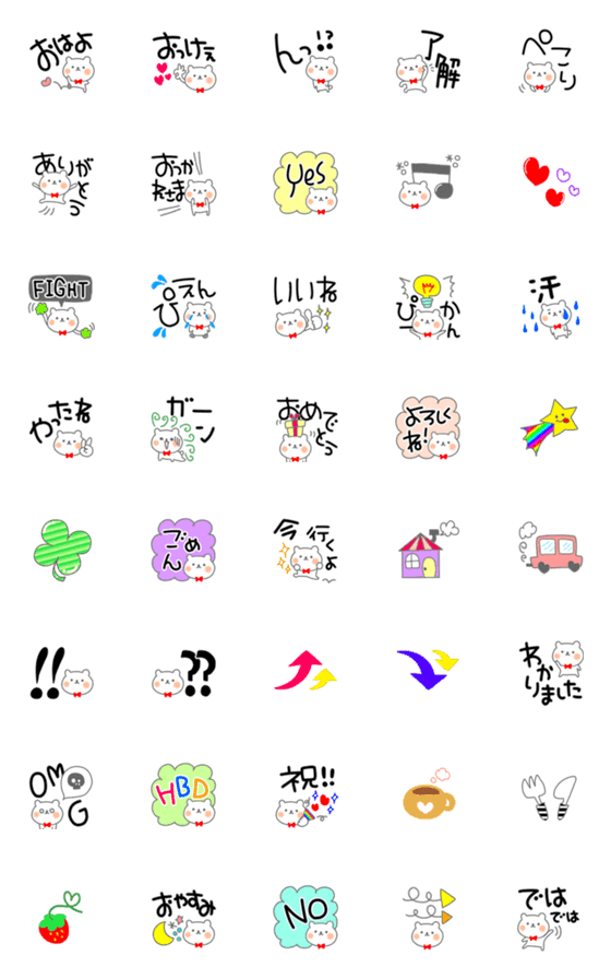 [LINE絵文字]ずーっと使える☆しろくま君とデカ文字の画像一覧