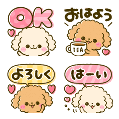 [LINE絵文字] 毎日使える♡ふわもこ♡といぷーの画像