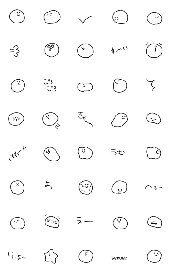 [LINE絵文字]ゆるかわ絵文字☆シンプルの画像一覧