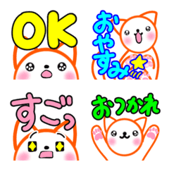 [LINE絵文字] でか文字日常5ミニスタンプ 涼ねこ♡肉球の画像