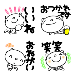 [LINE絵文字] 毎日使える絵文字なかいさんちのねこの画像