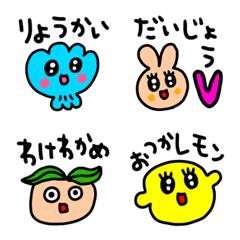 [LINE絵文字] riekimのダジャレ死語絵文字の画像