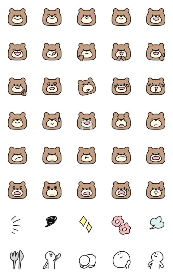 [LINE絵文字]クマの顔ですよの画像一覧