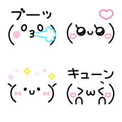 [LINE絵文字] ゆるかわ×カラフル♡パステル×顔文字♡の画像