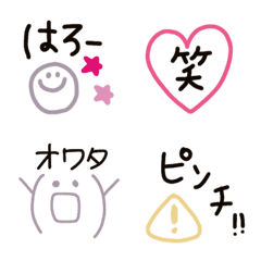 [LINE絵文字] シンプルデコ絵文字2の画像