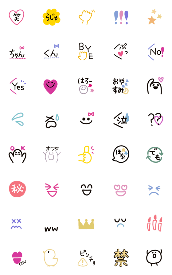 [LINE絵文字]シンプルデコ絵文字2の画像一覧