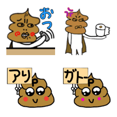 [LINE絵文字] ウンPマンと仲間たち〜毎日使える絵文字〜の画像