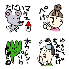 [LINE絵文字] 死語とダジャレの可愛い絵文字♡Part2の画像