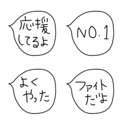 [LINE絵文字] 日常使える絵文字17 応援の画像