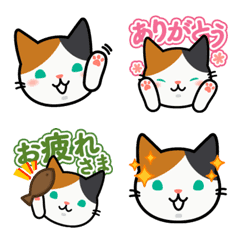 [LINE絵文字] 三毛猫 くろみつ ねこねこ絵文字の画像