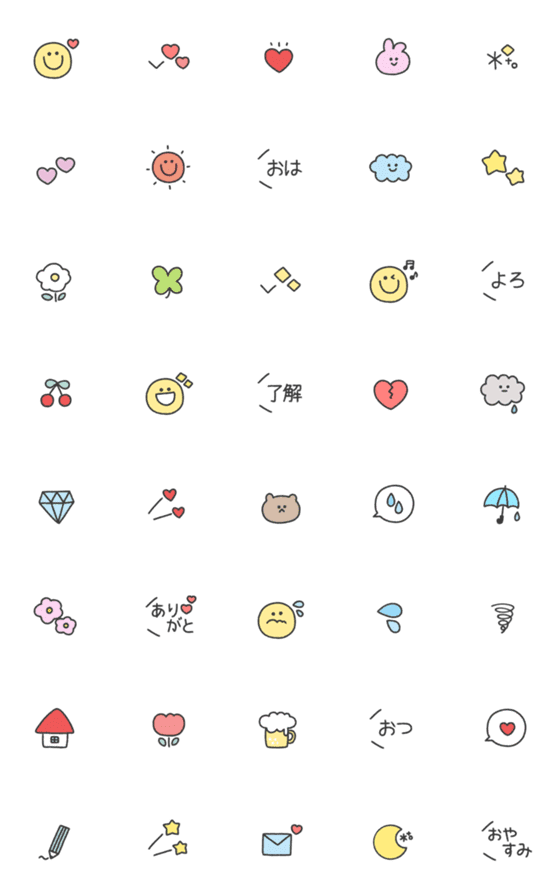 [LINE絵文字]ゆるえもじ＊mixの画像一覧