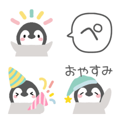 [LINE絵文字] チビかわ♡ペンギン絵文字4の画像