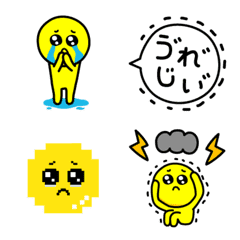 [LINE絵文字] 毎日ぴえん その6の画像