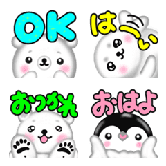 [LINE絵文字] でか文字11♡誉め言葉多め日常 涼アザラシの画像