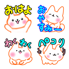 [LINE絵文字] でか文字15♡はふはふ白めし猫 シンプルの画像