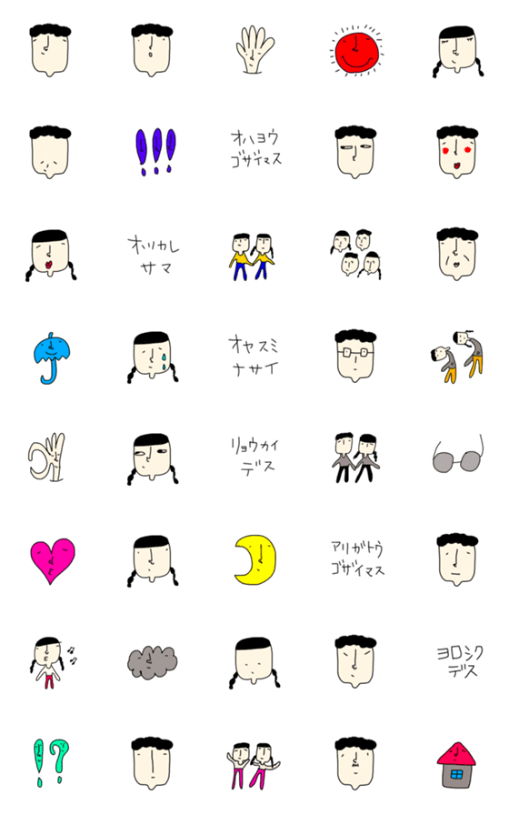 [LINE絵文字]かわいい絵文字3 顔の画像一覧