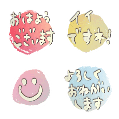 [LINE絵文字] 敬語の絵文字8の画像