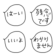 [LINE絵文字] 日常使える絵文字18 返事の画像