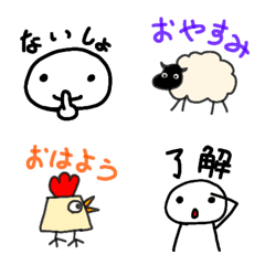 [LINE絵文字] 手書き風で装飾する絵文字 4の画像