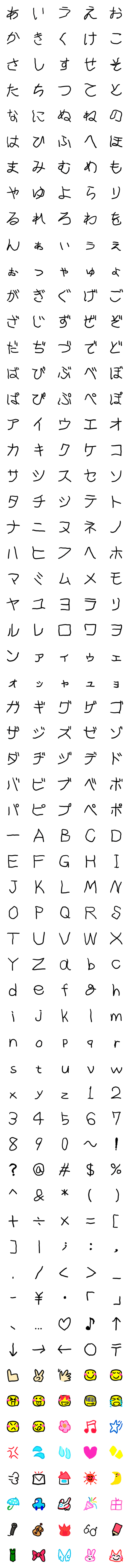 [LINE絵文字]ひだりて文字。の画像一覧
