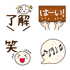 [LINE絵文字] 気持ち☆絵文字の画像