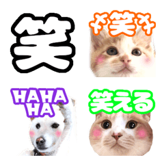 笑いの絵文字の絵文字メイン画像