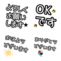 [LINE絵文字] replyの画像