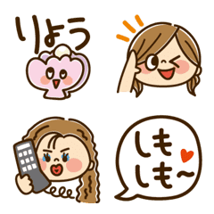 [LINE絵文字] かわいい主婦の1日 死語とダジャレと吹出しの画像