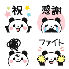 [LINE絵文字] チビかわ♡パンダ絵文字4の画像