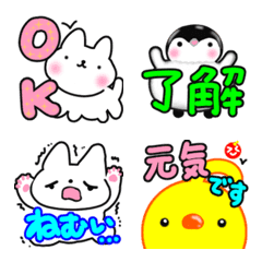 [LINE絵文字] でか文字13♡白ねこのぷっくりもち猫 日常の画像