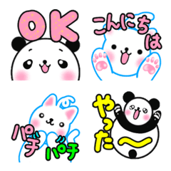 [LINE絵文字] でか文字18♡日常と敬語 くるルンルン動物の画像