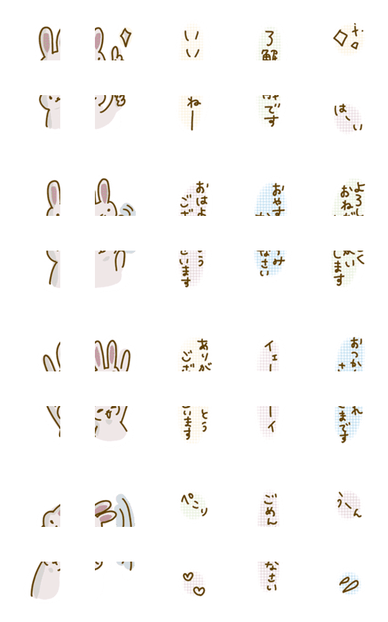 [LINE絵文字]イラストとセリフの組み合わせ絵文字5の画像一覧