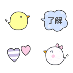 [LINE絵文字] ひよこの毎日絵文字の画像