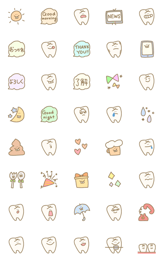 [LINE絵文字]歯シンプルゆるかわ日常使えるかわいいデコの画像一覧