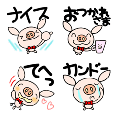 [LINE絵文字] 毎日使える絵文字なかいさんちのぶたの画像