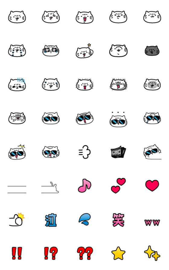 [LINE絵文字]【気難しいねこ】使える✳︎絵文字set✳︎の画像一覧