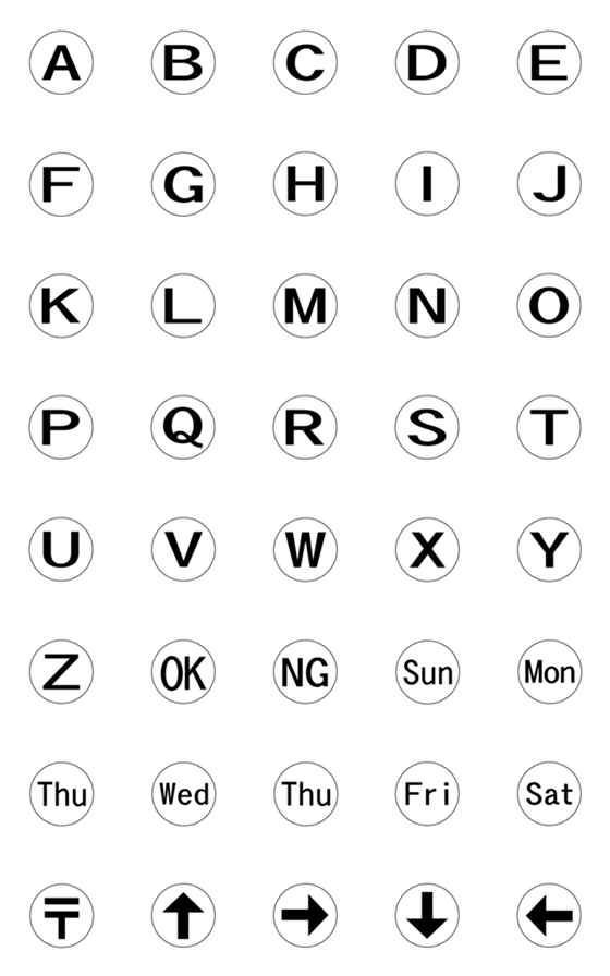 [LINE絵文字]○記号【アルファベット】の画像一覧