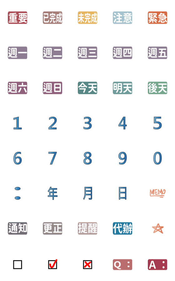 [LINE絵文字]Diary Memo(new)の画像一覧