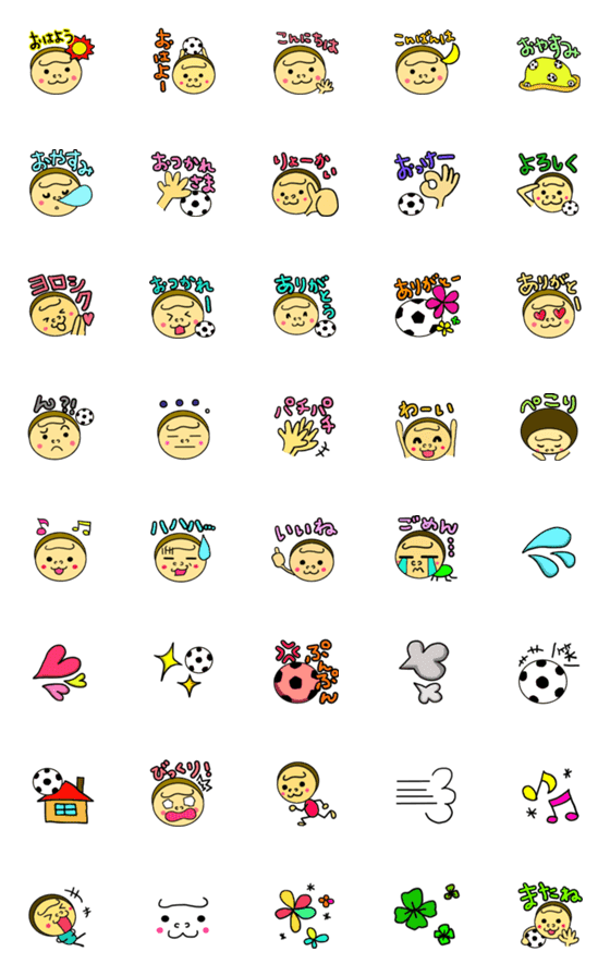 [LINE絵文字]ハッピーゴリラ 絵文字 サッカー3の画像一覧
