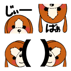 [LINE絵文字] よく使う言葉入りの絵文字(犬のぬいぐるみ)の画像