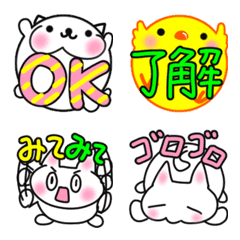 [LINE絵文字] 楽しい♡でか文字22日常 大人可愛くの画像