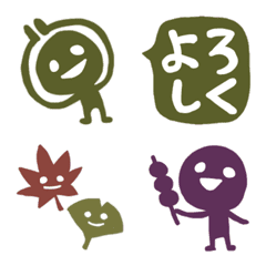 [LINE絵文字] 秋色☆わっしょいくん（絵文字）の画像