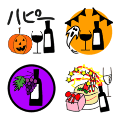 [LINE絵文字] 秋に使えるワインの絵文字の画像