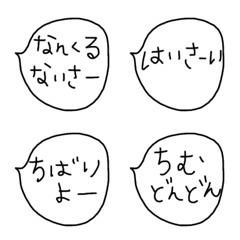 [LINE絵文字] 日常使える絵文字20 沖縄弁の画像