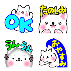 [LINE絵文字] でか文字17♡日常と敬語 はふはふ白めし猫の画像