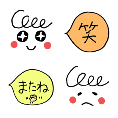 [LINE絵文字] くるくるちゃん★絵文字でふきだしの画像