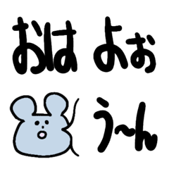 [LINE絵文字] 半角っぽいゆる文字×絵文字の画像