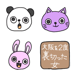 Line絵文字 いつめん絵文字01 40種類 1円